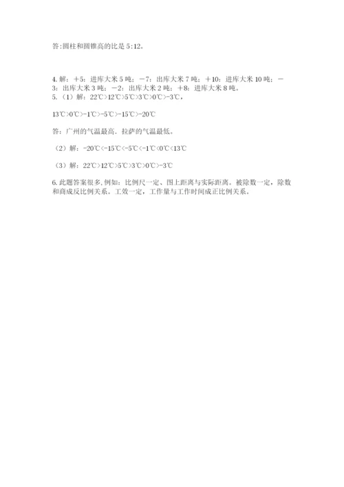济南市外国语学校小升初数学试卷汇编.docx