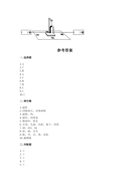 教科版小学科学二年级下册 期末测试卷有完整答案.docx