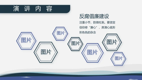 海军国防教育工作总结汇报动态PPT
