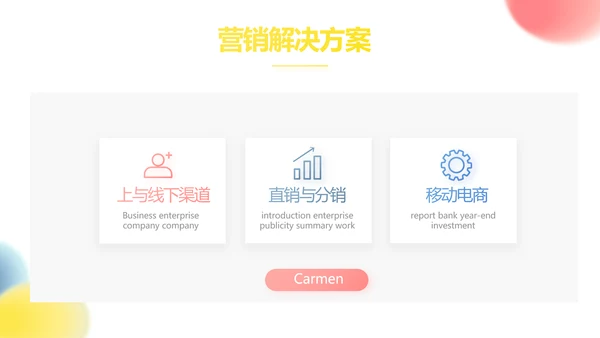 加强文艺工作者职业道德和行风建设动态PPT