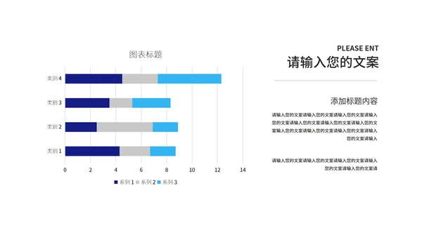 蓝色商务风公司团队建设培训PPT模板