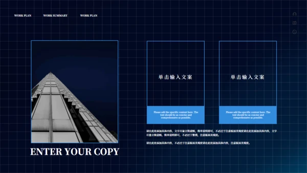 创意科技马达发布会通用PPT模板