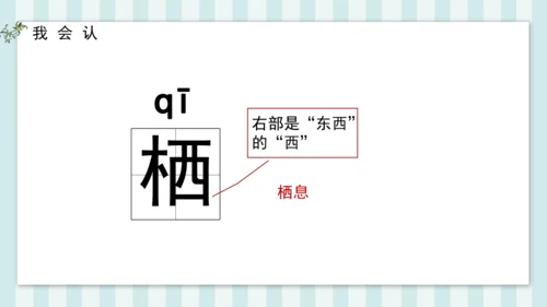 3 十五夜望月 课件