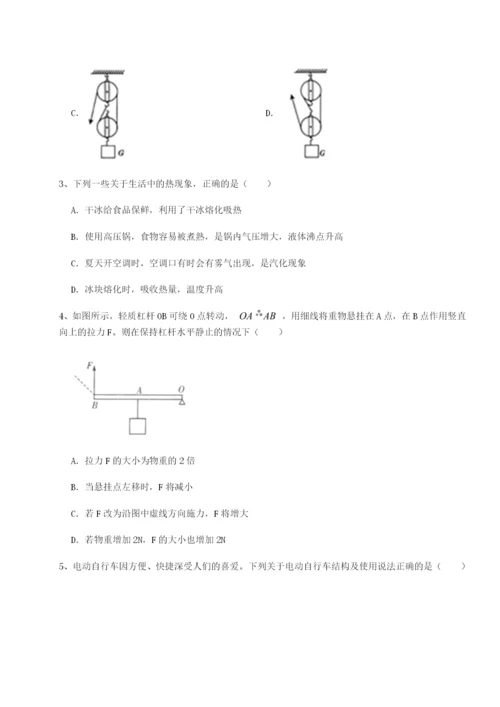 小卷练透广东深圳市高级中学物理八年级下册期末考试定向训练A卷（附答案详解）.docx