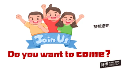 Unit 5 Fun Clubs Section B 2a-2b Wrting 课件  人教版七年级