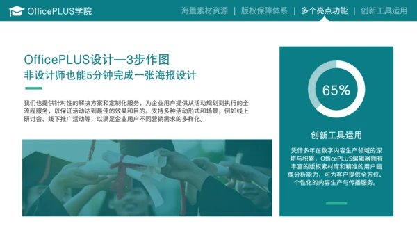 蓝色商务风毕业答辩开题报告PPT