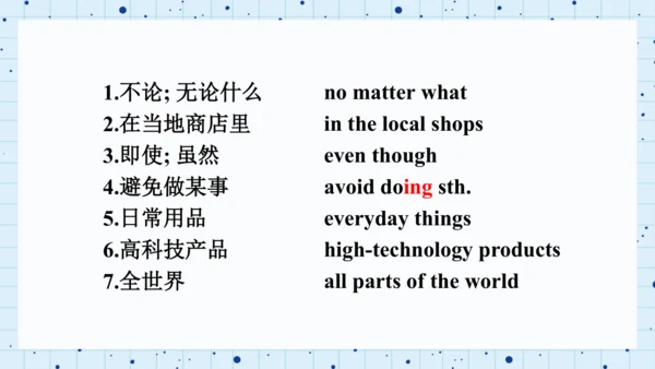 Unit 5 Section A 3a-3c Reading 小阅读 课件 人教新目标九年级全册Un
