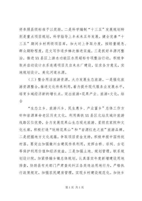 意识形态工作责任制落实情况工作汇报.docx