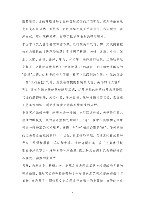 广东省四校2023届高三第一次联考高三语文试题及参考答案.docx