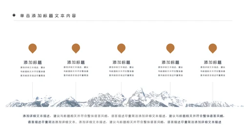 中国传统美食饺子ppt动态模板
