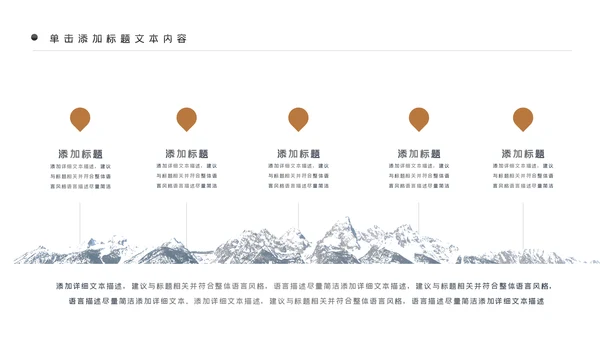 中国传统美食饺子ppt动态模板
