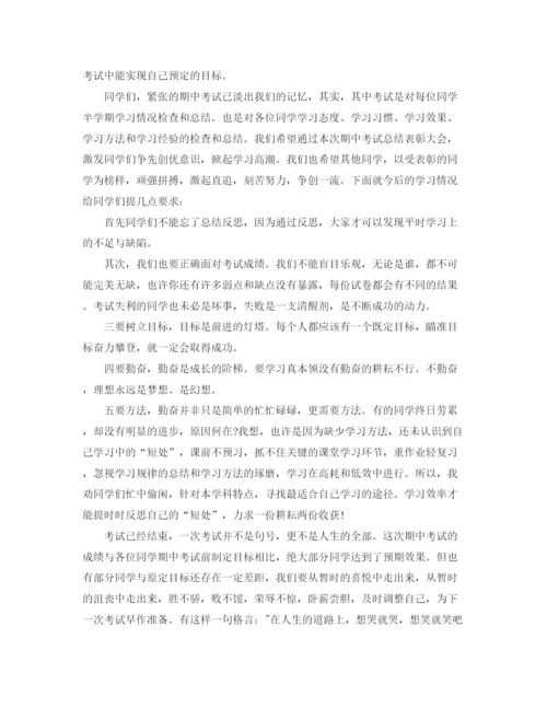 精编之期末个人工作总结范文.docx