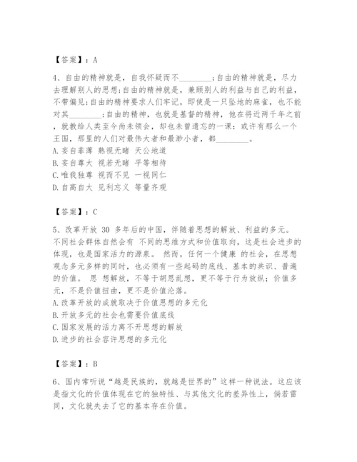 国家电网招聘之公共与行业知识题库【有一套】.docx