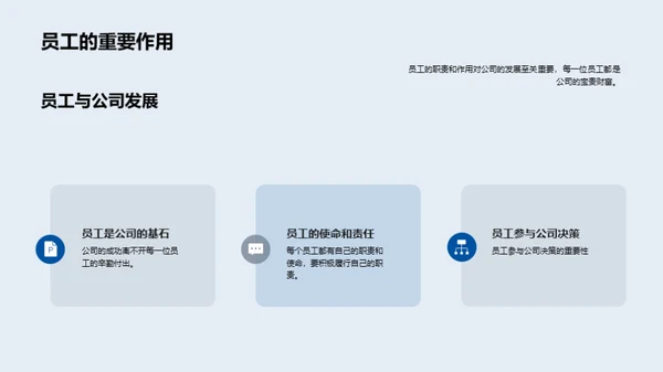 跨越未来：五年发展蓝图