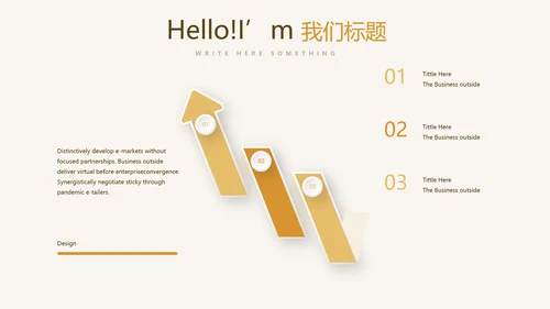 手绘面包介绍宣传动态PPT