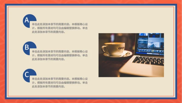 中国风国潮财务季度工作总结通用PPT模板