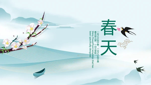 蓝色中国风春天春季旅游电子相册PPT
