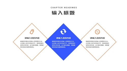橙色扁平风喜庆年终工作总结汇报PPT模板