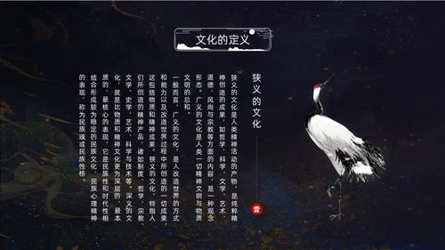 黑色中国风古风卷轴中国传统文化动态PPT