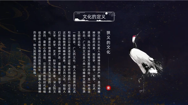 黑色中国风古风卷轴中国传统文化动态PPT