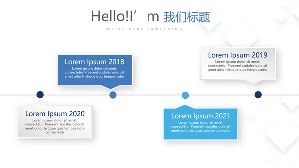 蓝色大气公司企业简介宣传动态PPT模板
