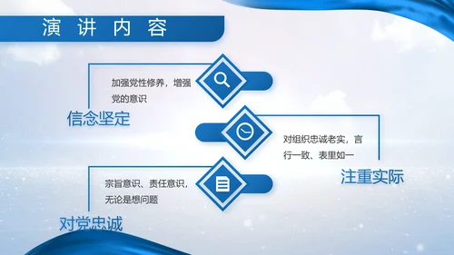 蓝色大气八一部队军事工作总结视频PPT模板