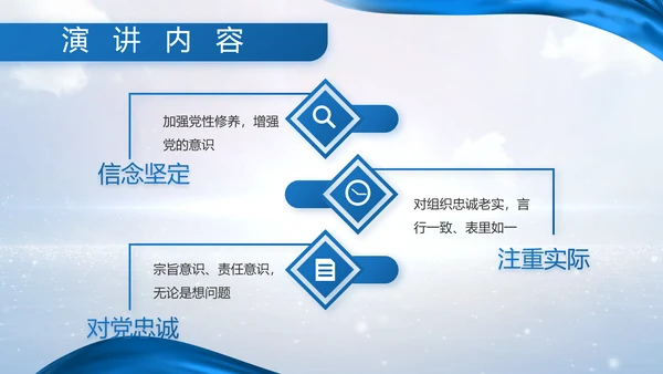 蓝色大气八一部队军事工作总结视频PPT模板