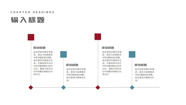 简约几何学生大学论文答辩汇报PPT模板