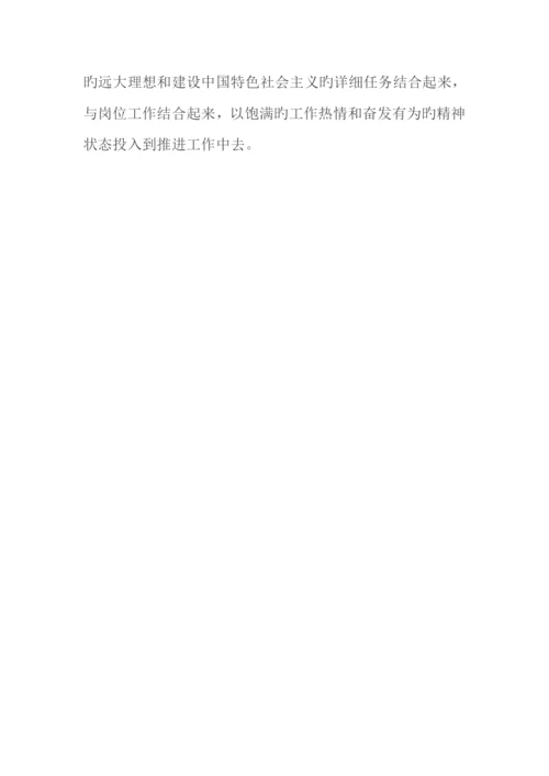 2023年组织生活会个人对照检查材料.docx