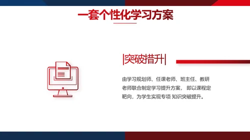 校园辩论赛演讲比赛动态PPT模板