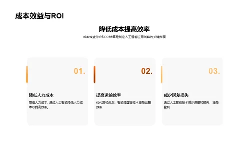 科技风IT互联网教学课件PPT模板