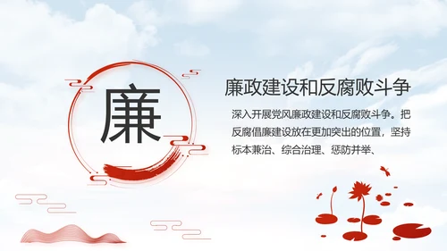 五四青年节少年强则国强动态PPT
