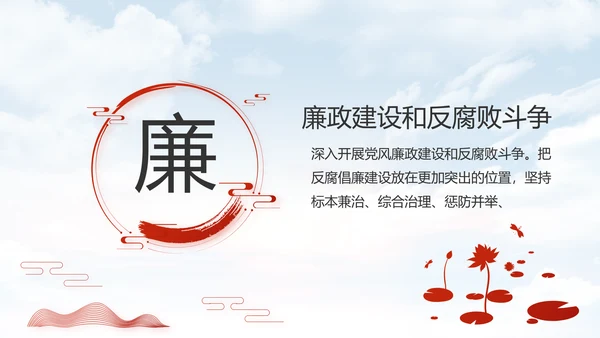 五四青年节少年强则国强动态PPT