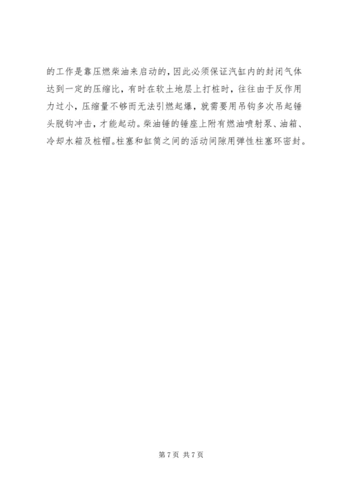 大学实践报告格式范文.docx