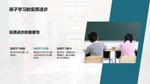 四年级教学全景剖析