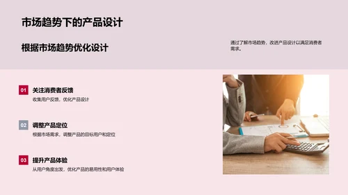 小满节市场策略报告