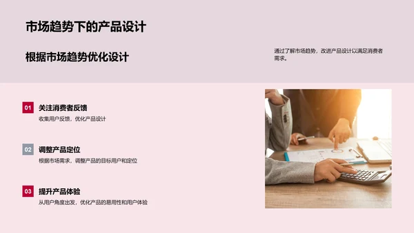 小满节市场策略报告