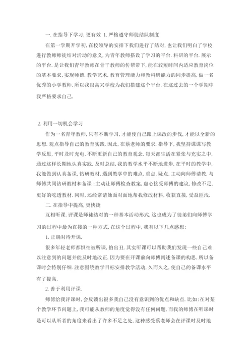 防诈安全教育主题班会三篇.docx