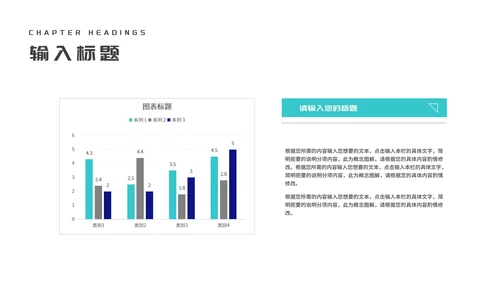 深蓝科技风企业招聘汇报PPT模板