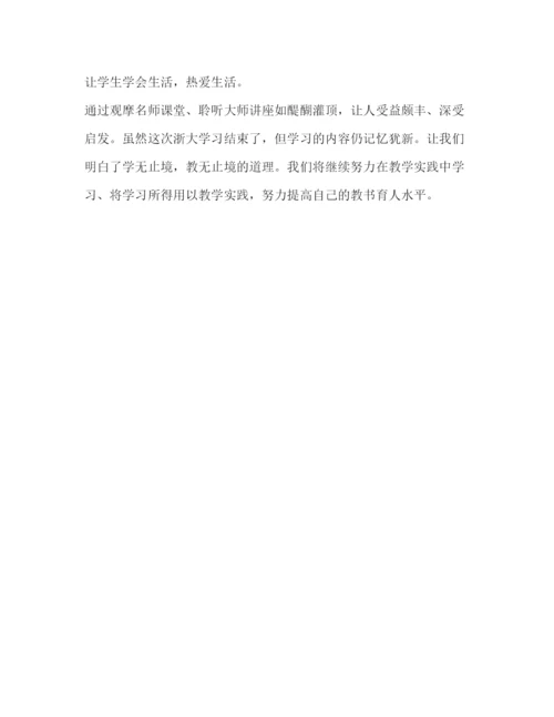 精编之[储蓄所主任个人先进事迹材料范文汇编]先进事迹材料.docx