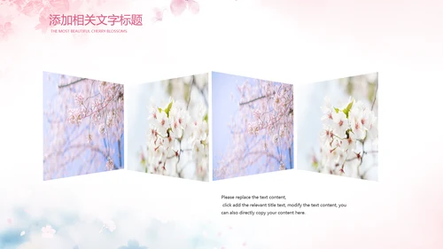 唯美浪漫十里桃花开樱花节樱花季桃花ppt