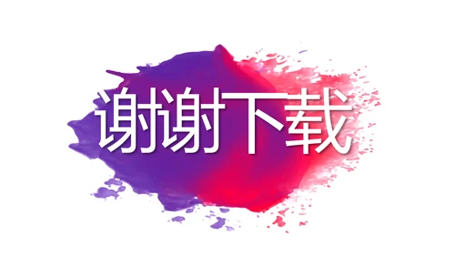个人经验分享工作经验分享演讲分享会动态PPT