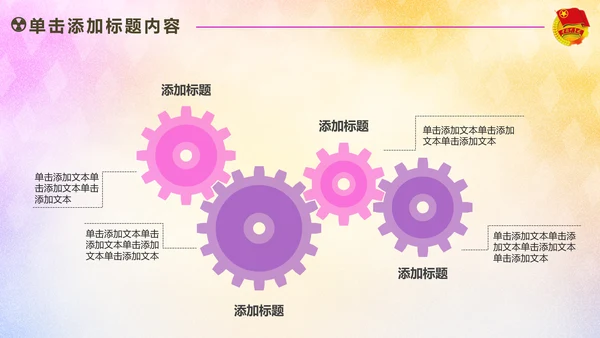 放飞梦想承载希望青春活力共青团PPT