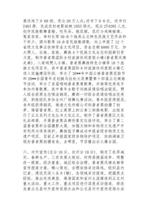 意识形态讨论个人发言稿【12篇】.docx