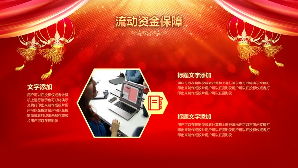 公司企业签约合作启动仪式通用PPT模板