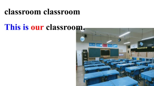 外研版（一起）一上Module 5 Unit 1 This is our teacher 同步备课课