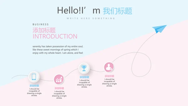 医院病房管理动态PPT