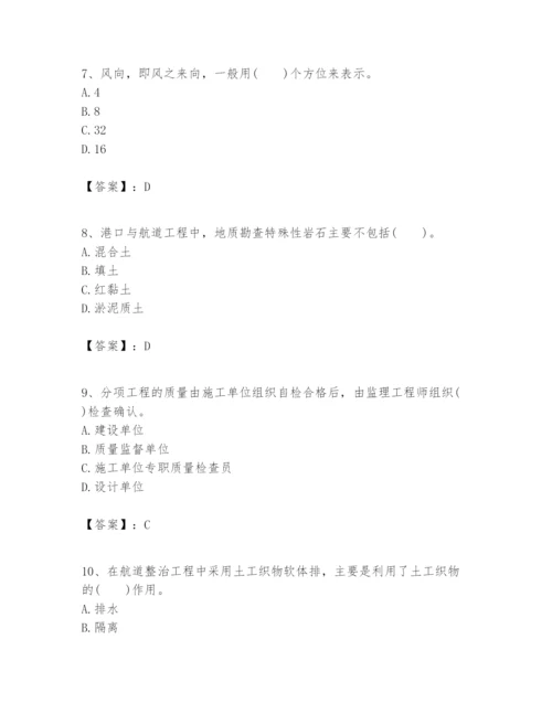 2024年一级建造师之一建港口与航道工程实务题库附参考答案【研优卷】.docx