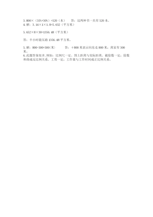 浙江省宁波市小升初数学试卷最新.docx