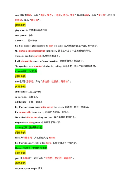 Unit 1 The Secrets of Happiness Section A 单词解析